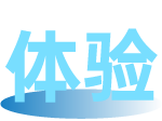 cem系統(tǒng)